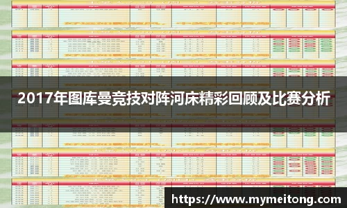 zoty中欧体育