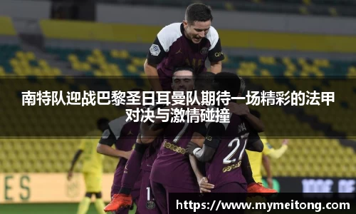 zoty中欧