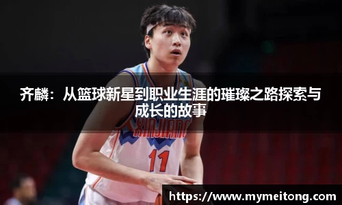 zoty中欧体育官方网站