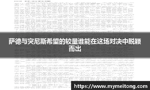 zoty中欧体育官方网站