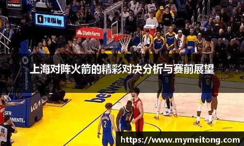 zoty中欧体育