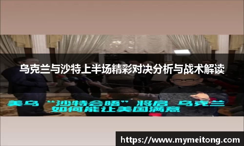 zoty中欧体育官方网站
