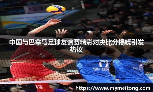 zoty中欧体育官方网站