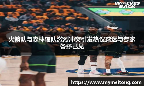 zoty中欧体育官方网站