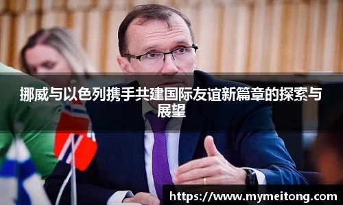 zoty中欧体育