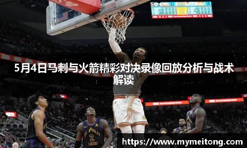 zoty中欧