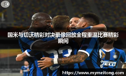 zoty中欧