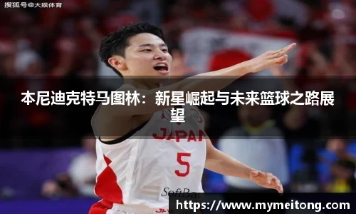 zoty中欧