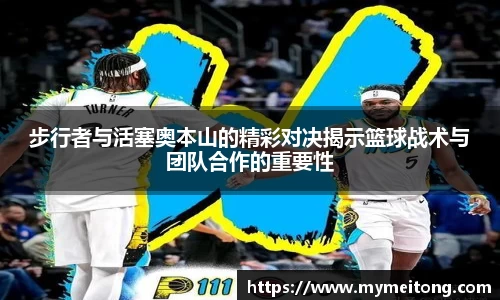 zoty中欧体育官方网站