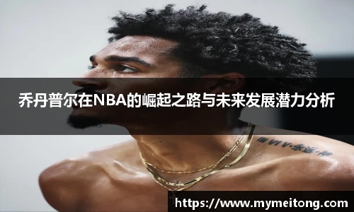 zoty中欧体育