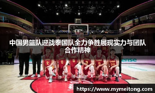 zoty中欧
