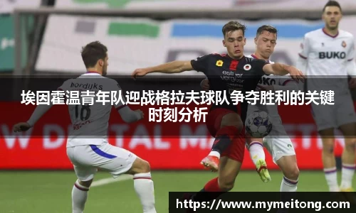 zoty中欧体育官方网站