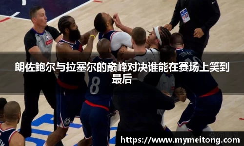 zoty中欧