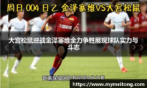 zoty体育