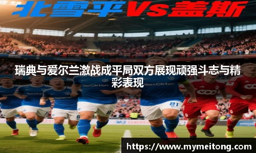zoty中欧体育