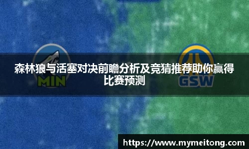 zoty中欧体育官方网站