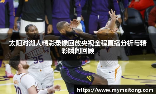 zoty中欧体育官方网站