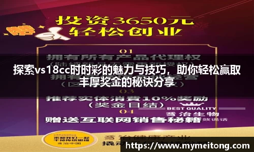zoty中欧体育