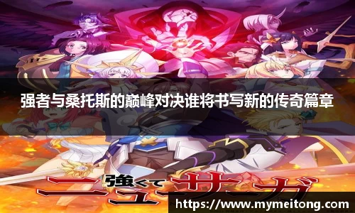 zoty中欧体育官方网站