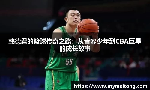 zoty中欧体育官方网站