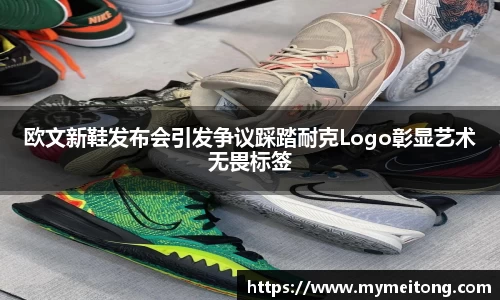 zoty中欧体育官方网站