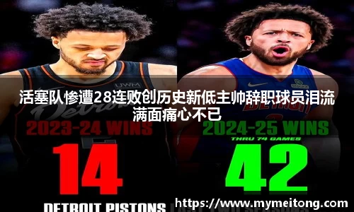 zoty中欧体育官方网站