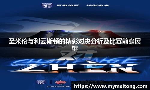 zoty体育