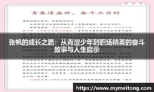 zoty中欧