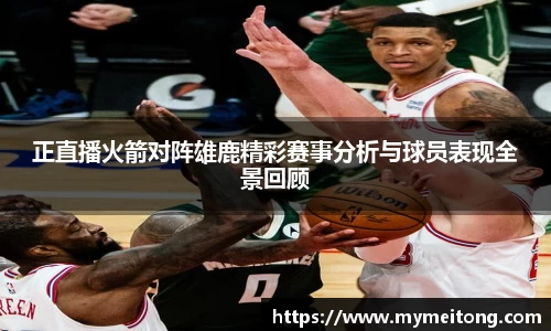 zoty中欧体育