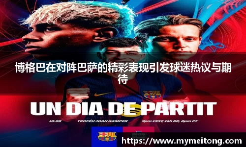 zoty中欧体育官方网站