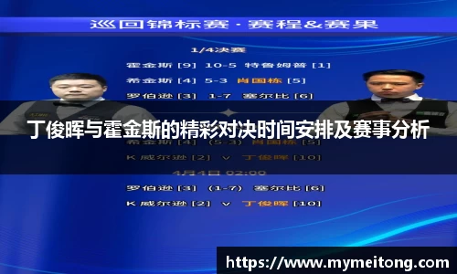 zoty中欧
