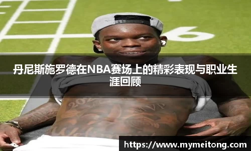 zoty中欧体育