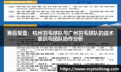 zoty中欧
