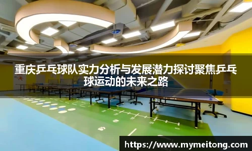zoty中欧