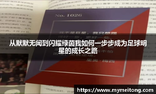 zoty体育