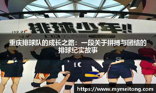 zoty中欧体育