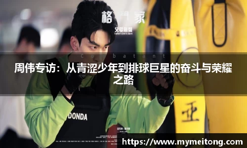 zoty中欧