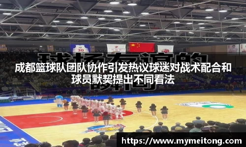 zoty中欧