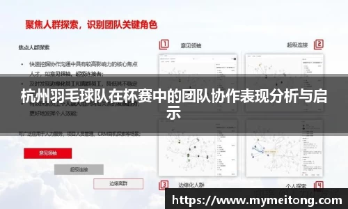zoty中欧体育