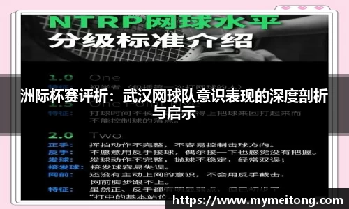 zoty中欧