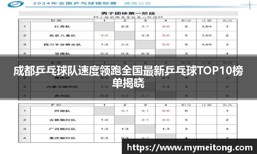 zoty中欧体育官方网站