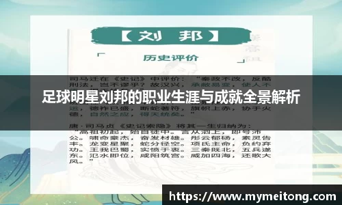 zoty体育