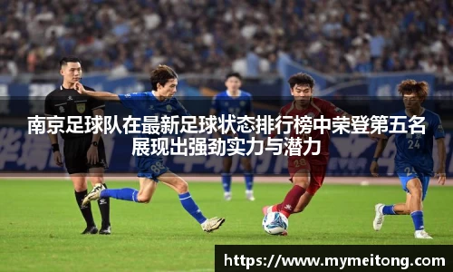 zoty中欧