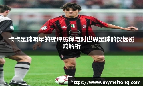 zoty中欧