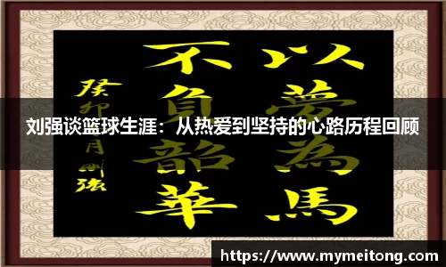 zoty中欧体育