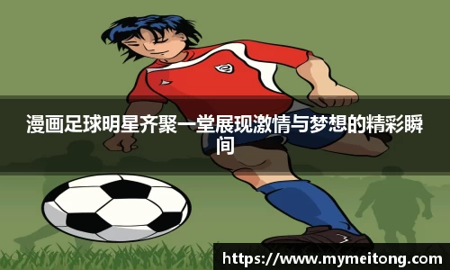 zoty中欧体育