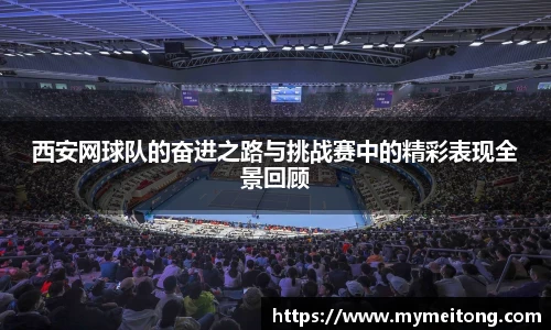 zoty中欧体育官方网站