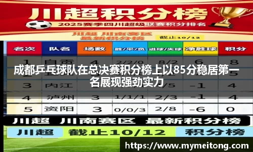 zoty中欧体育官方网站