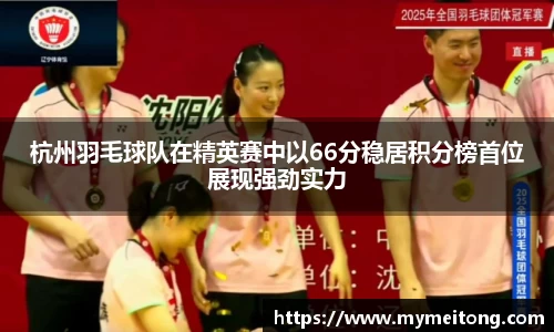 zoty中欧体育官方网站