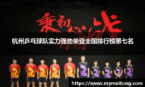 zoty中欧
